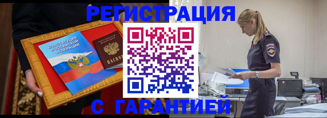 регистрация для школы в Лысково