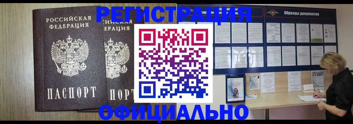 пропишу в квартире в Лысково