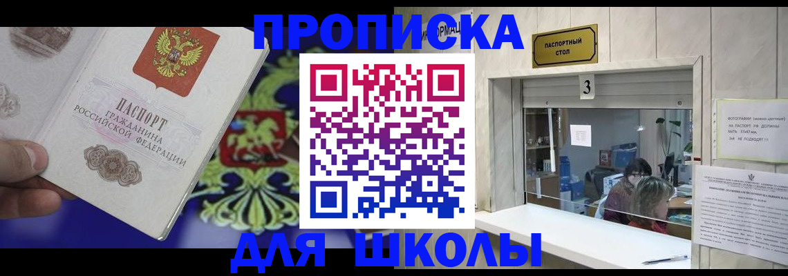 форма 3 в Лысково