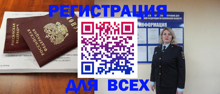 регистрация для дет. сада в Лысково
