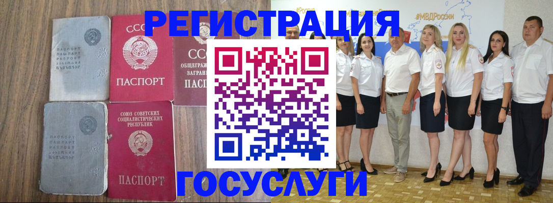 прописка от собственника в Лысково